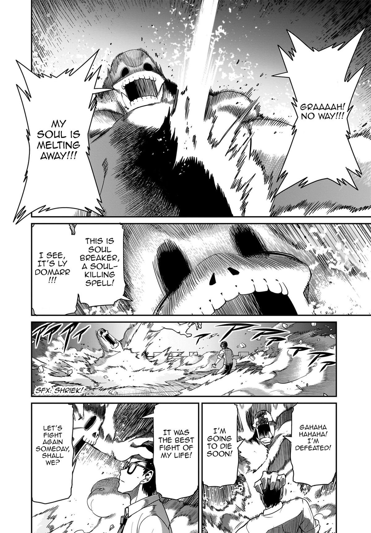 Isekai Shokan Ojisan No Ju Muso Life Sabage Suki Salary Man Ha Kaisha Owari Ni Isekai He Chokuki Suru Chap 52 - Next Chap 53