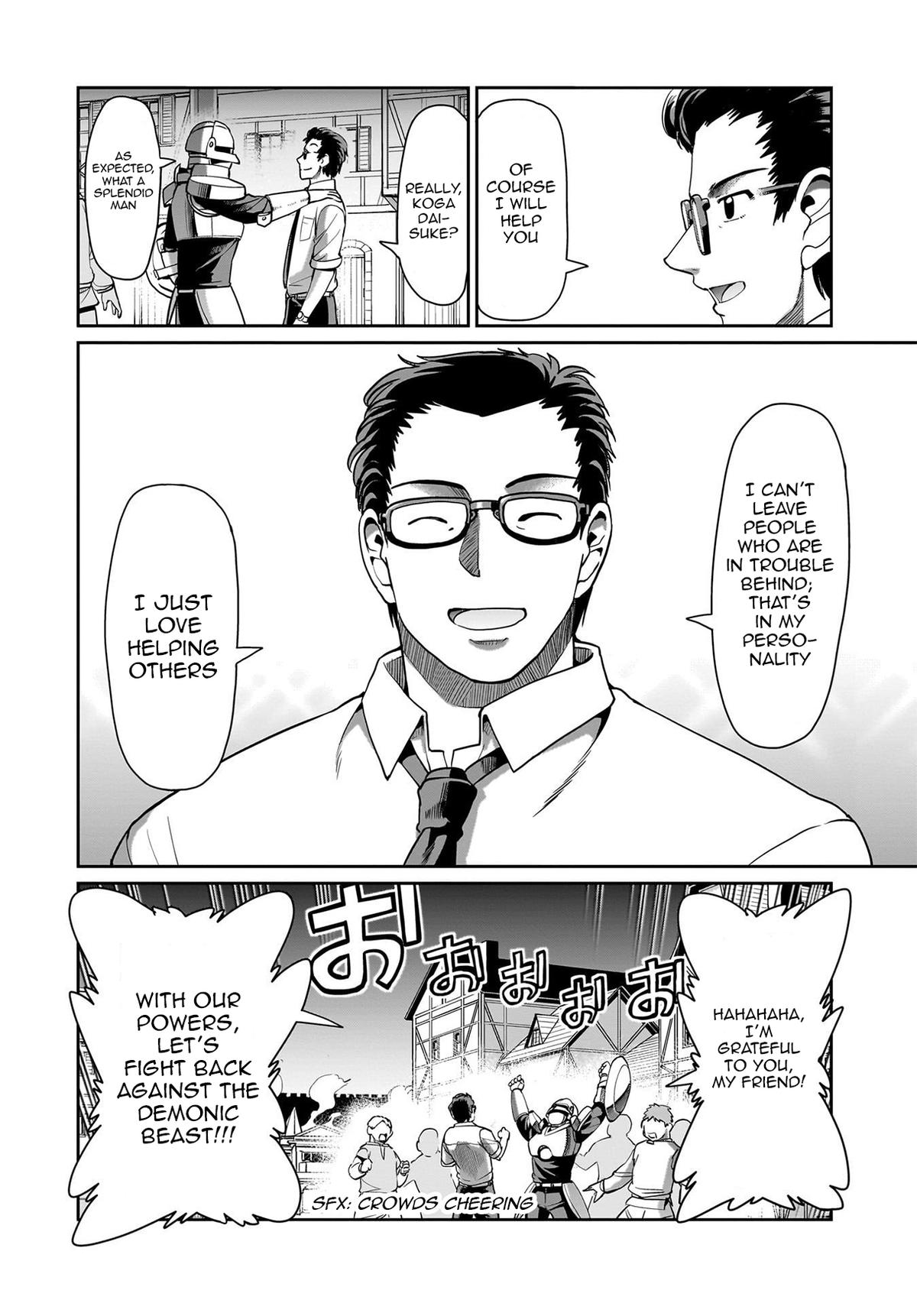 Isekai Shokan Ojisan No Ju Muso Life Sabage Suki Salary Man Ha Kaisha Owari Ni Isekai He Chokuki Suru Chap 67 - Next Chap 68