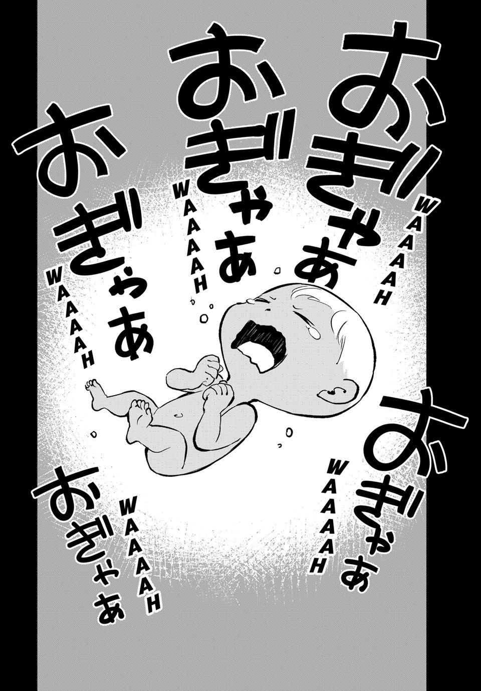 Dead Rock Chap 31 - Next Chap 32