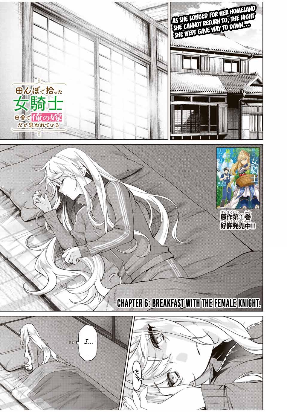 Tanbo de Hirotta Onna Kishi, Inaka de Ore no Yome dato Omowareteiru Chap 6 - Next Chap 7