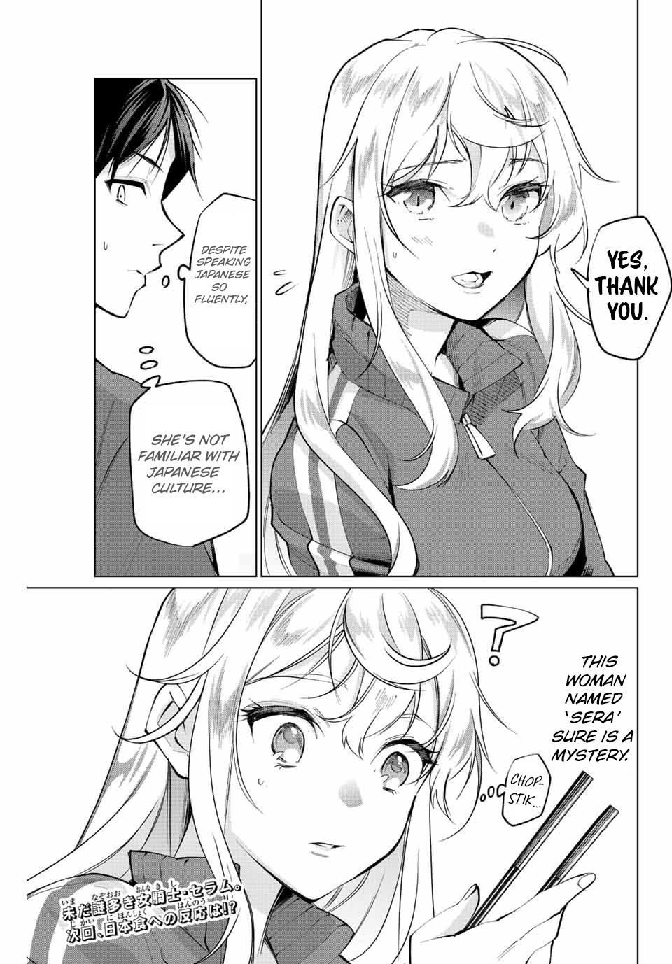 Tanbo de Hirotta Onna Kishi, Inaka de Ore no Yome dato Omowareteiru Chap 2 - Next Chap 3