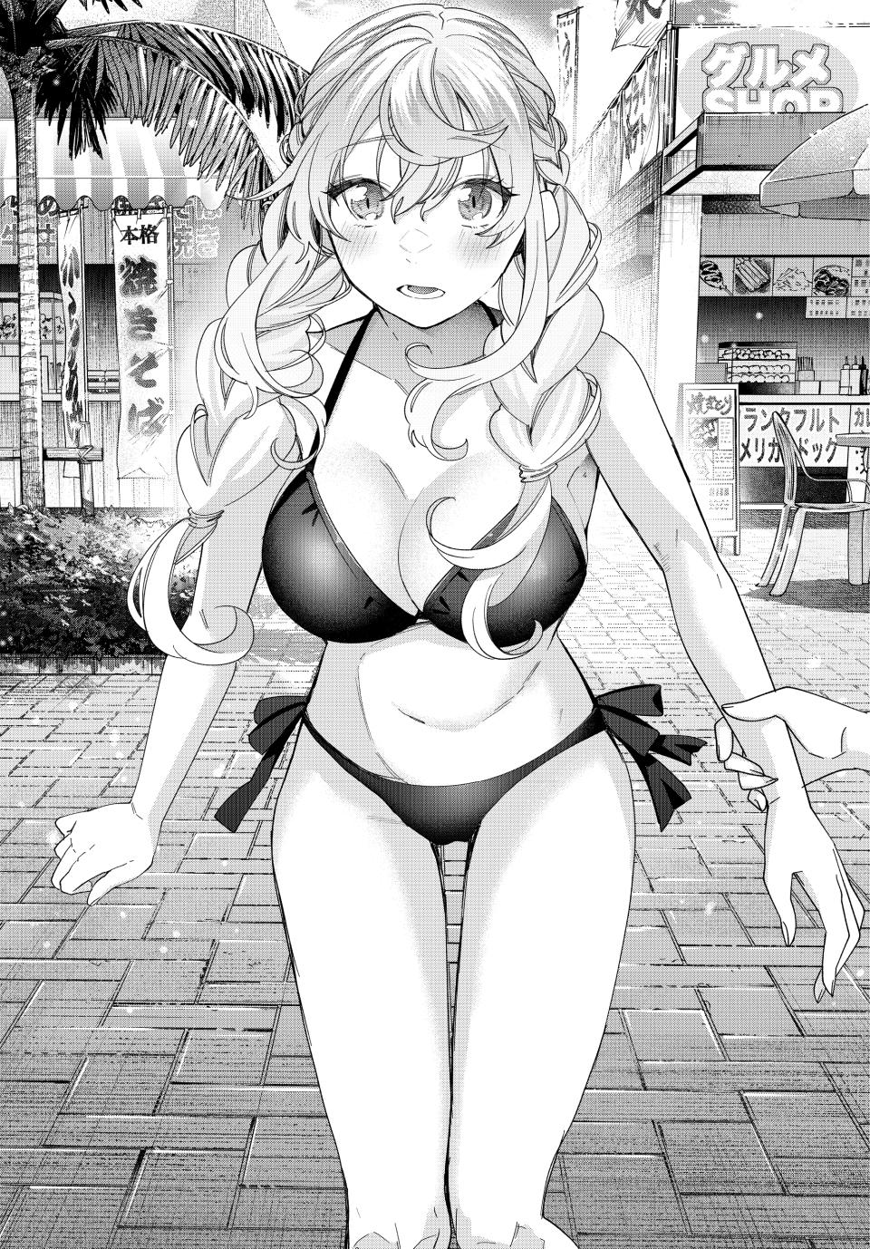 Tanbo de Hirotta Onna Kishi, Inaka de Ore no Yome dato Omowareteiru Chap 47 - Next Chap 48
