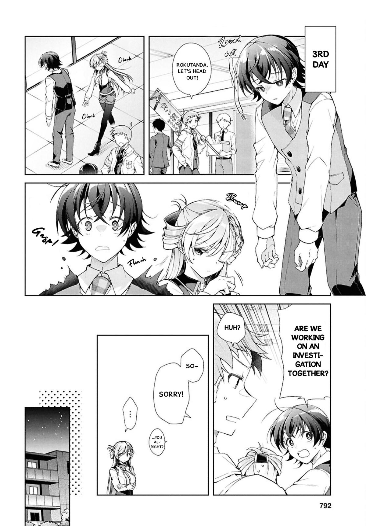 Isshiki-san wa Koi wo Shiritai. Chap 38.2 - Next Chap 39.2