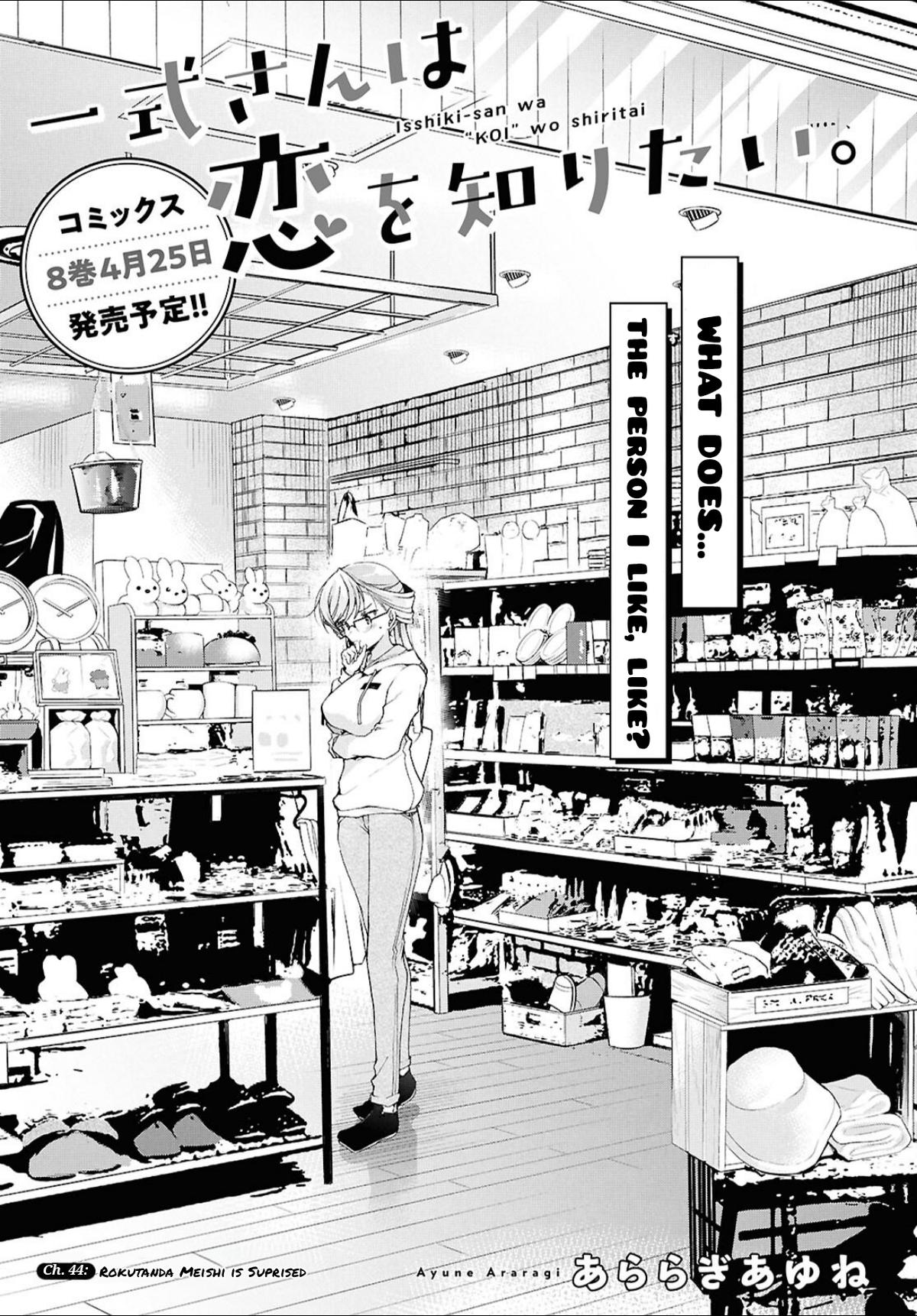Isshiki-san wa Koi wo Shiritai. Chap 44 - Next Chap 45