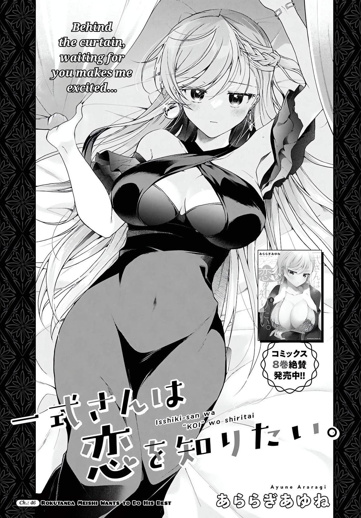 Isshiki-san wa Koi wo Shiritai. Chap 46.1 - Next Chap 47.1