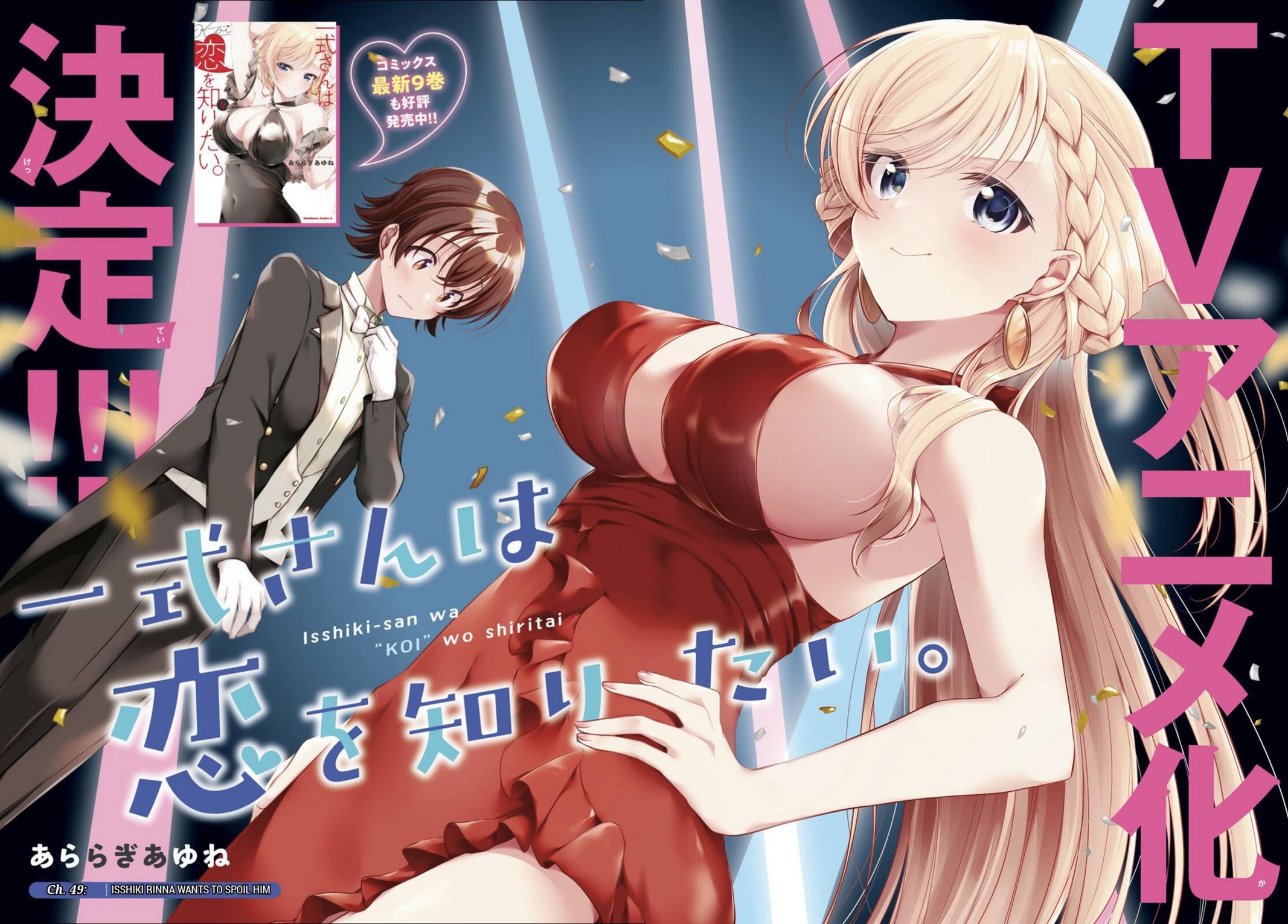 Isshiki-san wa Koi wo Shiritai. Chap 49 - Next Chap 50