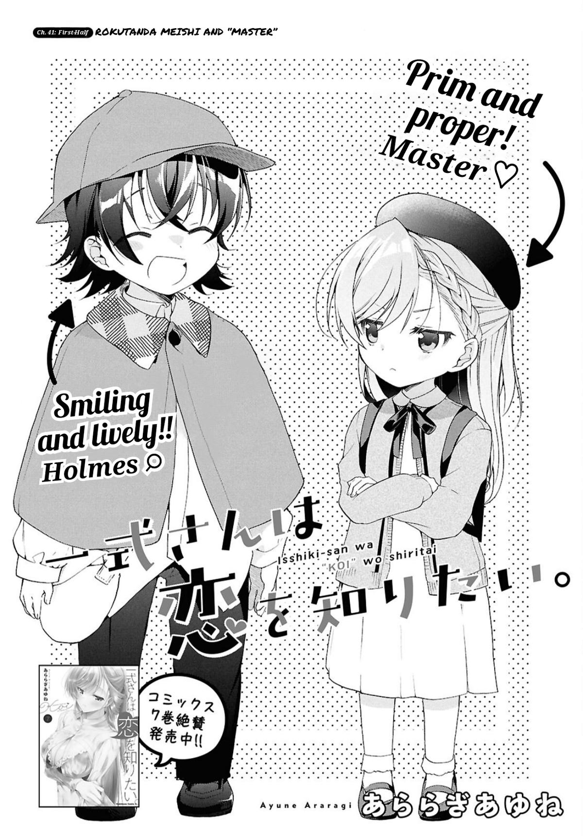 Isshiki-san wa Koi wo Shiritai. Chap 41.1 - Next Chap 42.1