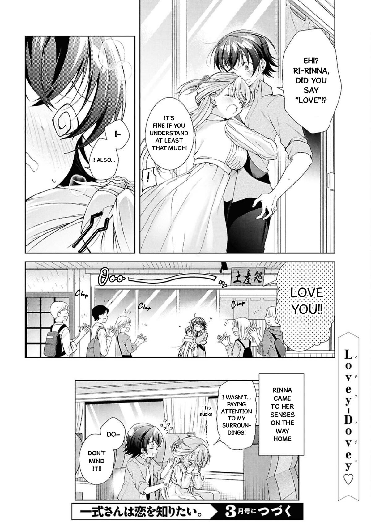 Isshiki-san wa Koi wo Shiritai. Chap 42 - Next Chap 43