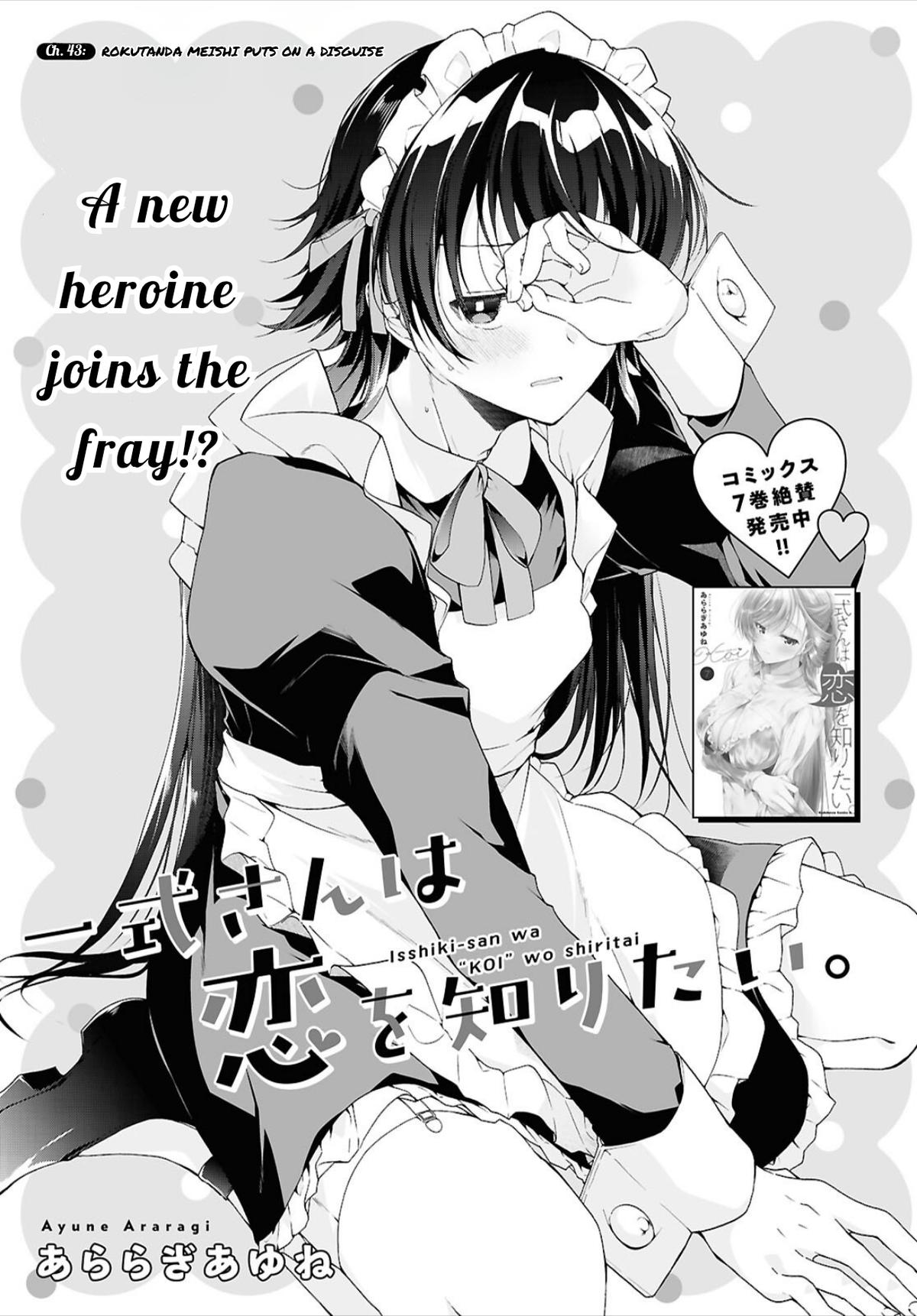 Isshiki-san wa Koi wo Shiritai. Chap 43 - Next Chap 44