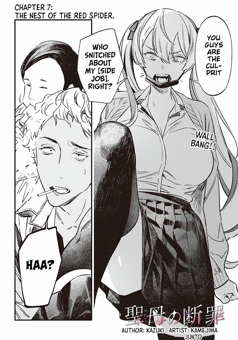 Maria no Danzai Chap 7 - Next Chap 8