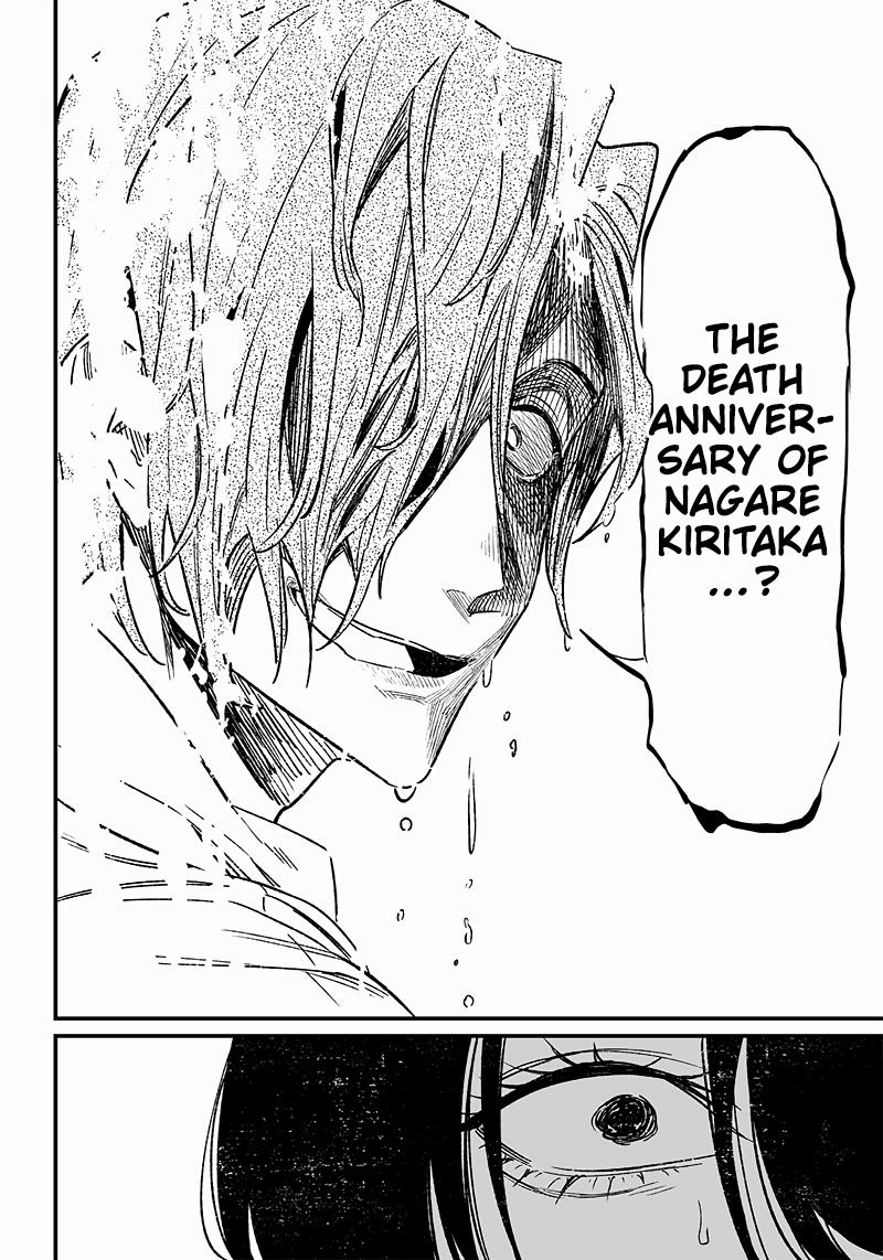 Maria no Danzai Chap 4 - Next Chap 5