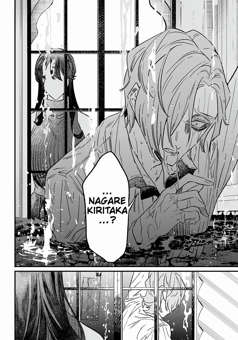 Maria no Danzai Chap 4 - Next Chap 5