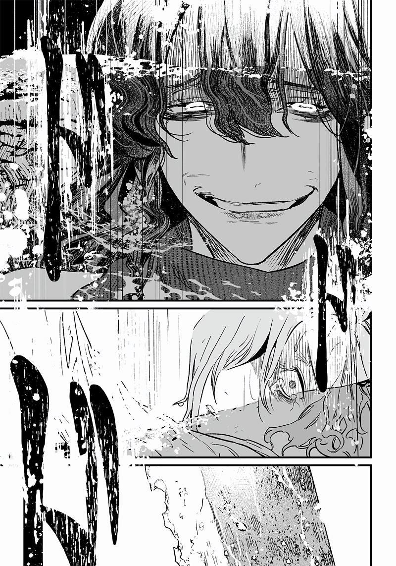 Maria no Danzai Chap 4 - Next Chap 5