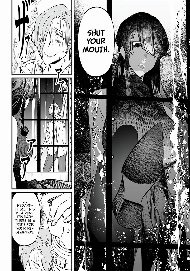 Maria no Danzai Chap 4 - Next Chap 5