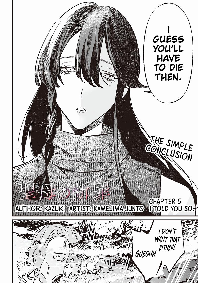 Maria no Danzai Chap 5 - Next Chap 6