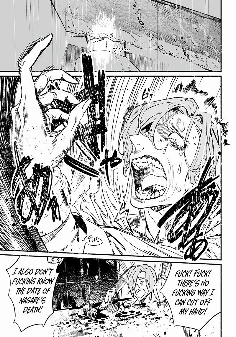 Maria no Danzai Chap 5 - Next Chap 6