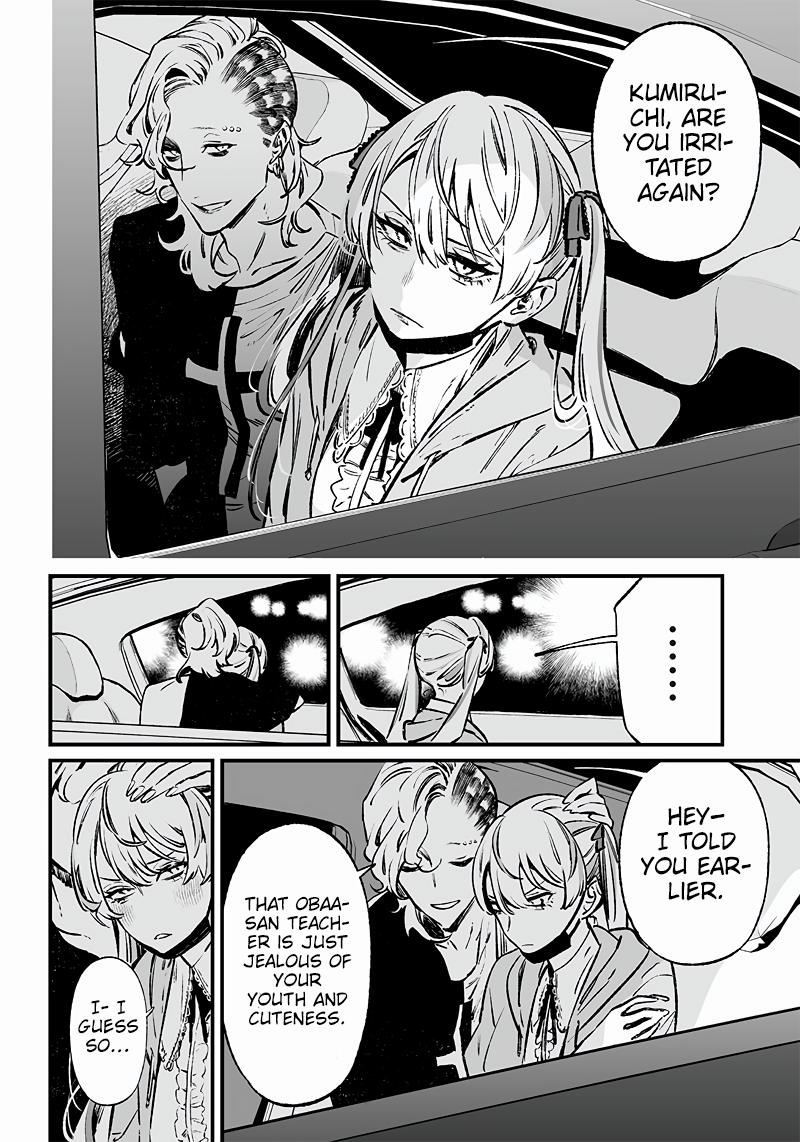 Maria no Danzai Chap 9 - Next Chap 10