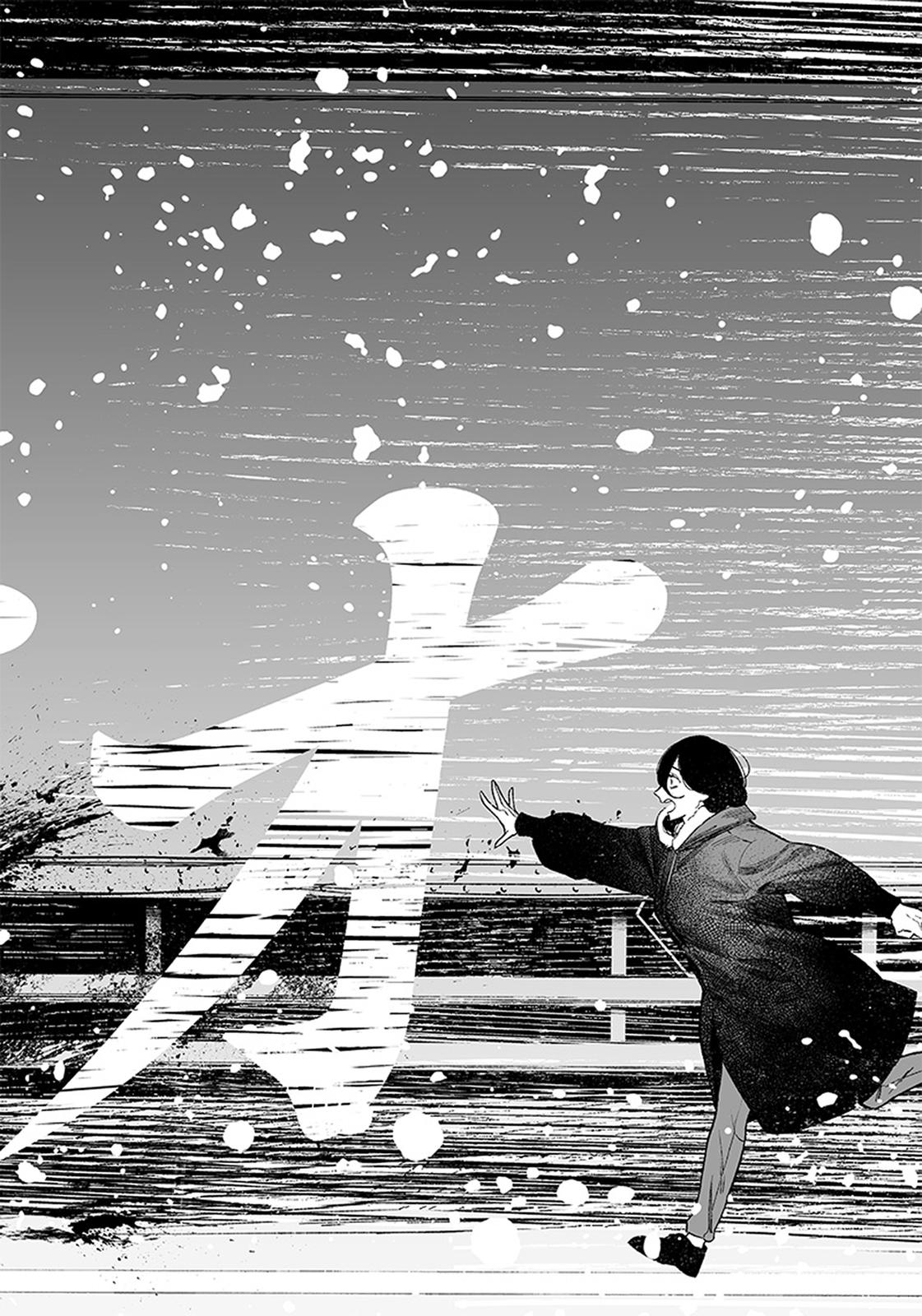 Maria no Danzai Chap 1 - Next Chap 2