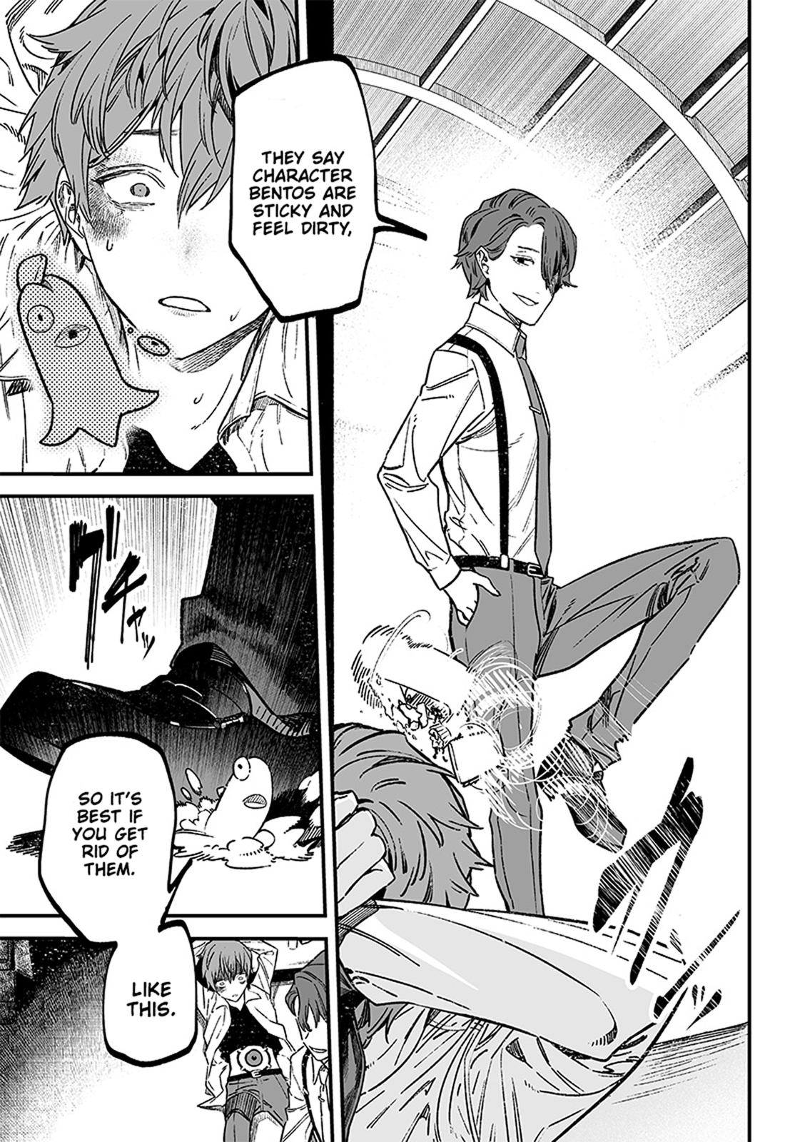 Maria no Danzai Chap 1 - Next Chap 2
