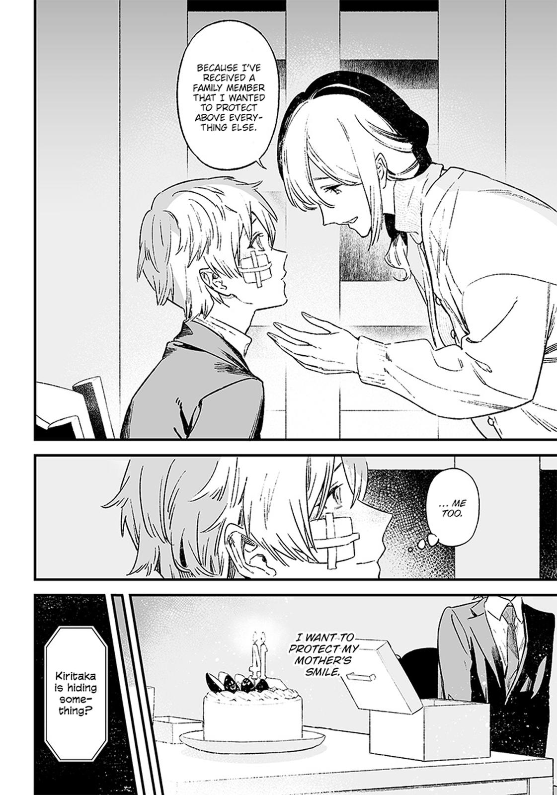Maria no Danzai Chap 1 - Next Chap 2