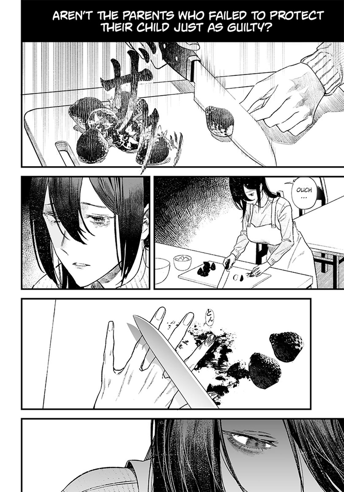 Maria no Danzai Chap 1 - Next Chap 2