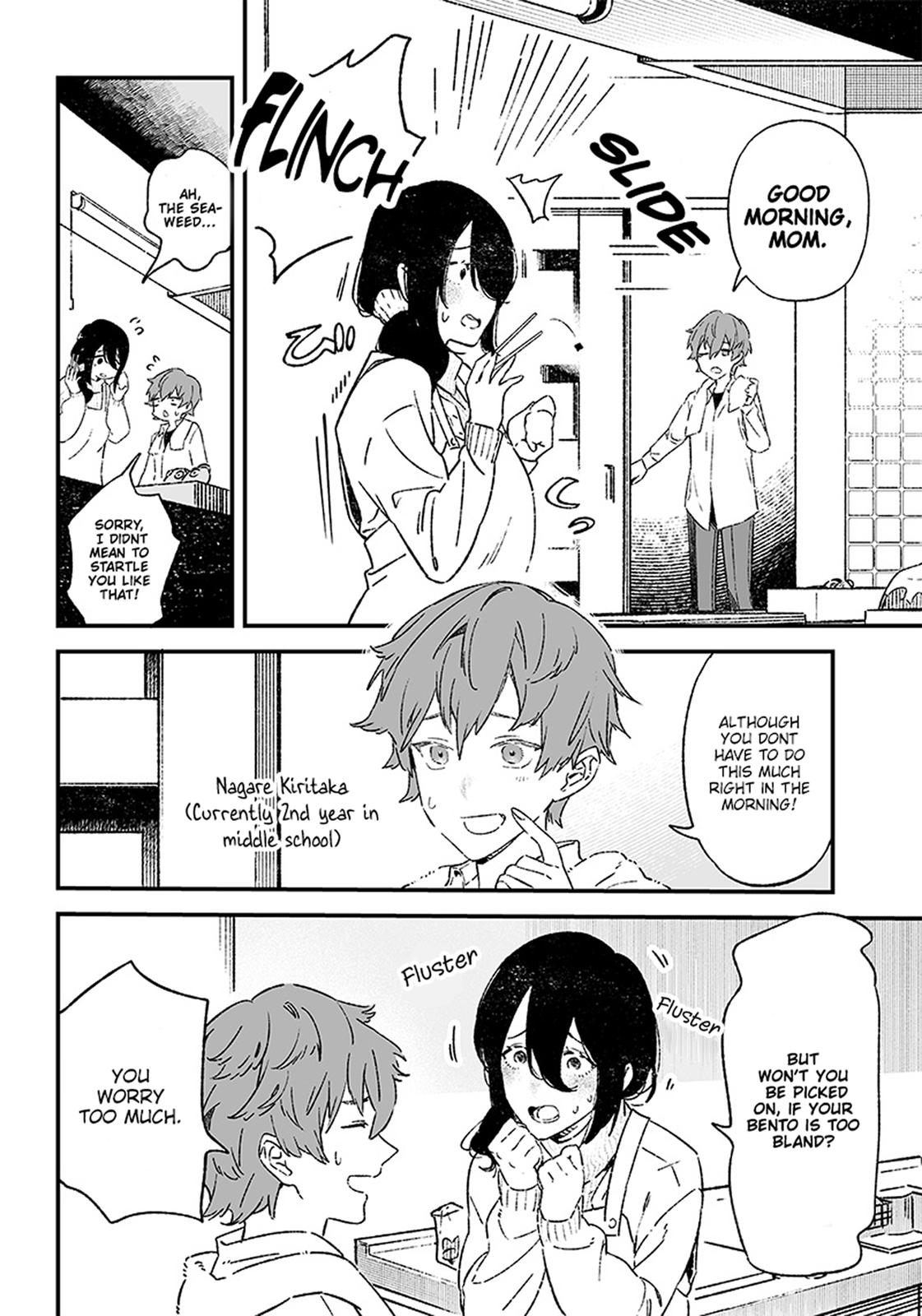 Maria no Danzai Chap 1 - Next Chap 2