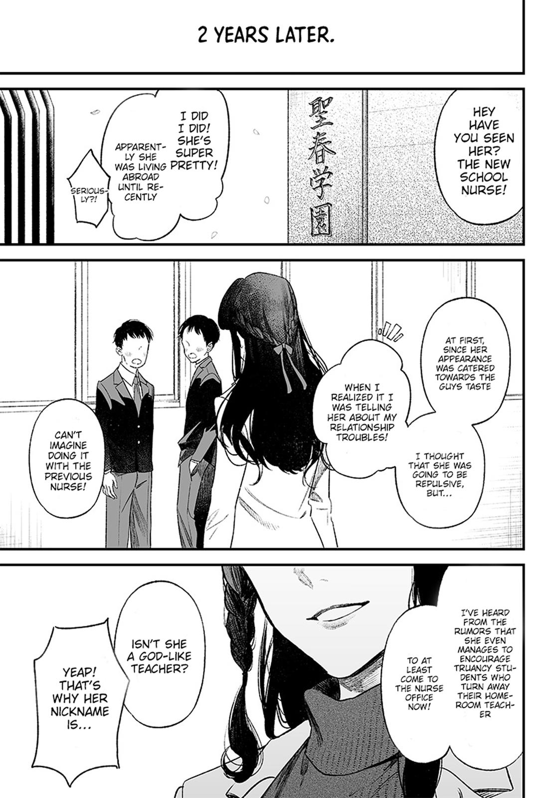 Maria no Danzai Chap 1 - Next Chap 2