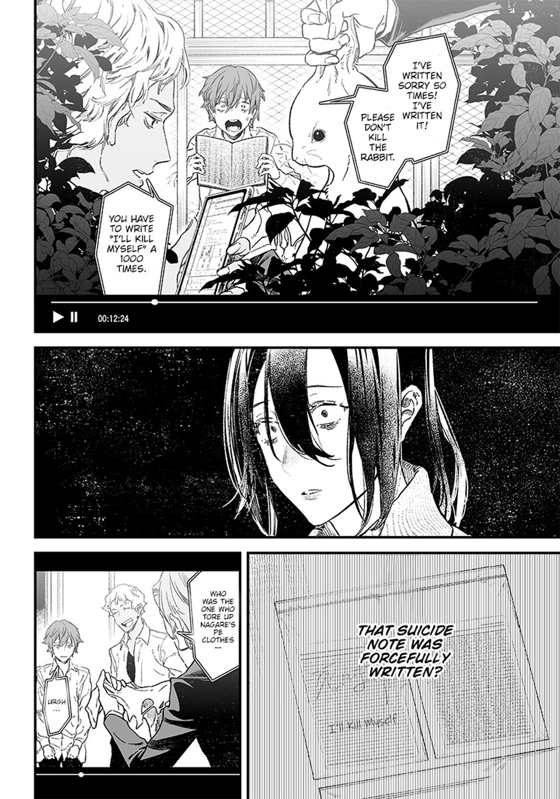 Maria no Danzai Chap 1 - Next Chap 2