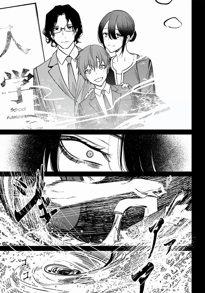 Maria no Danzai Chap 2 - Next Chap 3