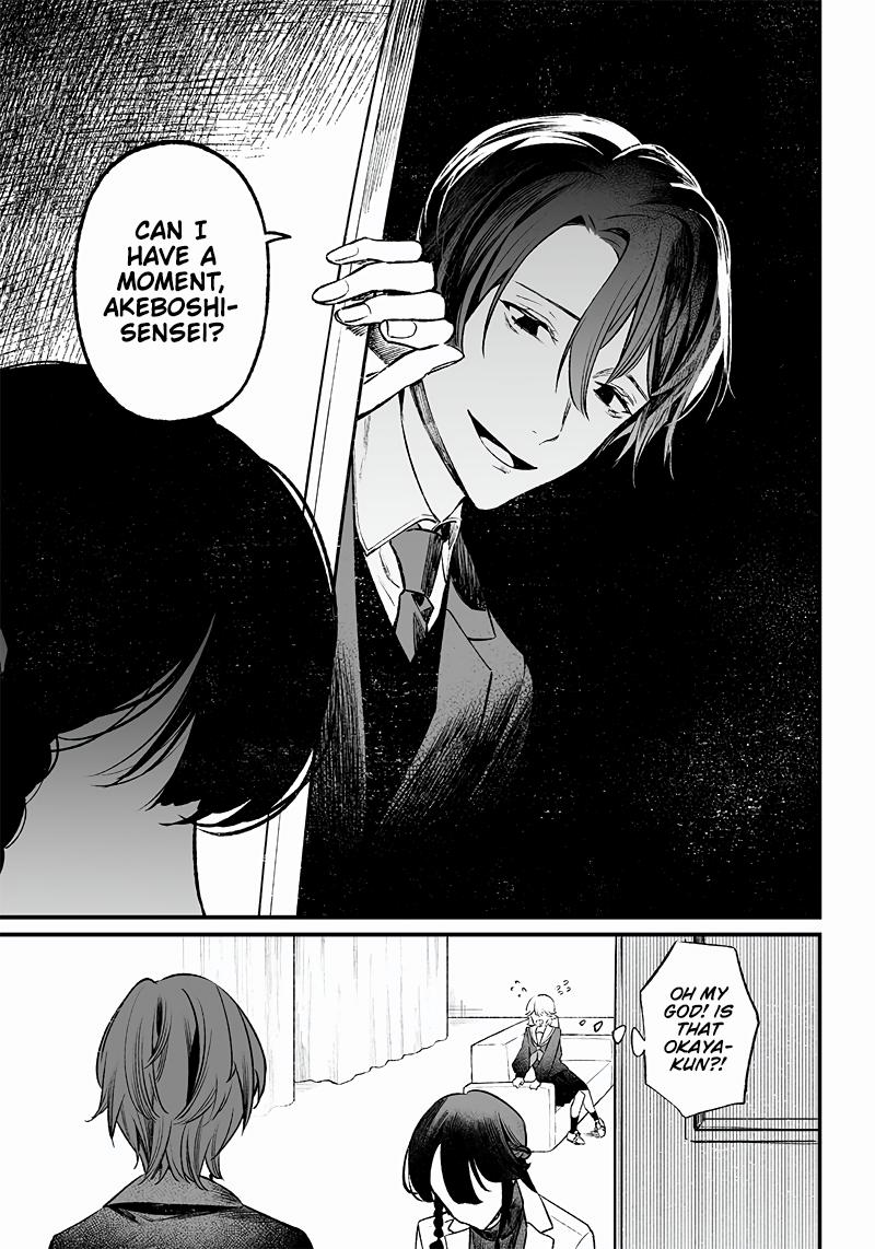 Maria no Danzai Chap 2 - Next Chap 3