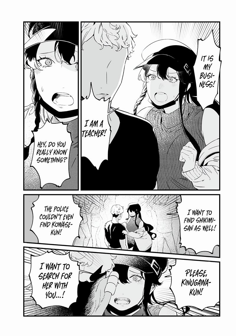 Maria no Danzai Chap 17 - Next Chap 18