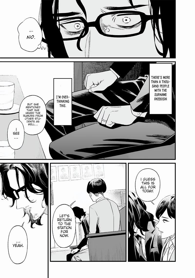 Maria no Danzai Chap 14 - Next Chap 15