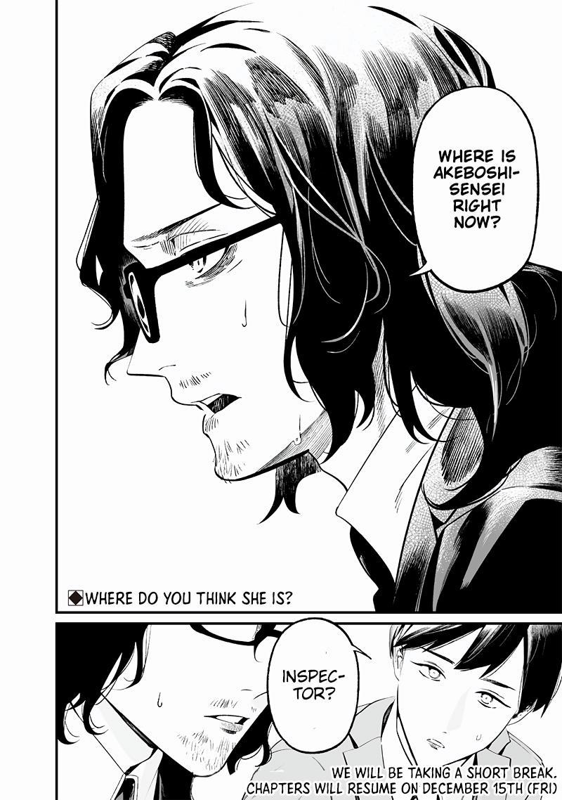 Maria no Danzai Chap 14 - Next Chap 15