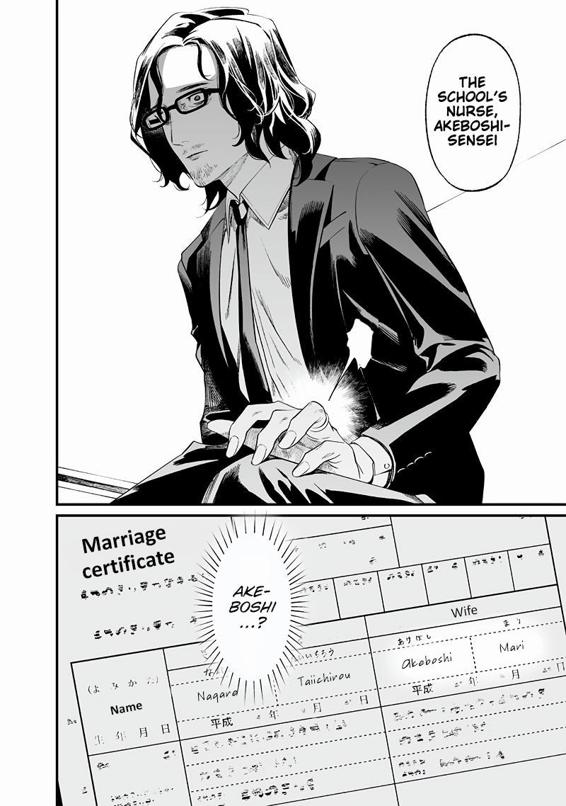 Maria no Danzai Chap 14 - Next Chap 15