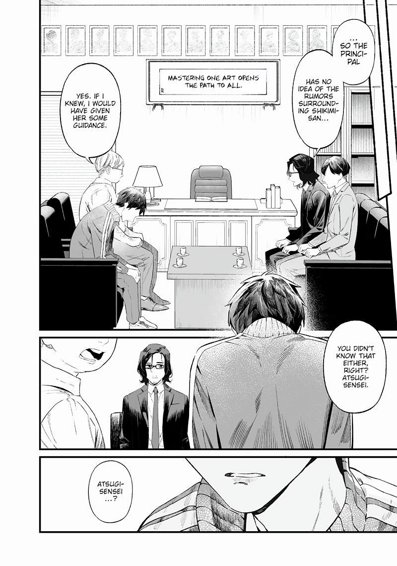 Maria no Danzai Chap 14 - Next Chap 15