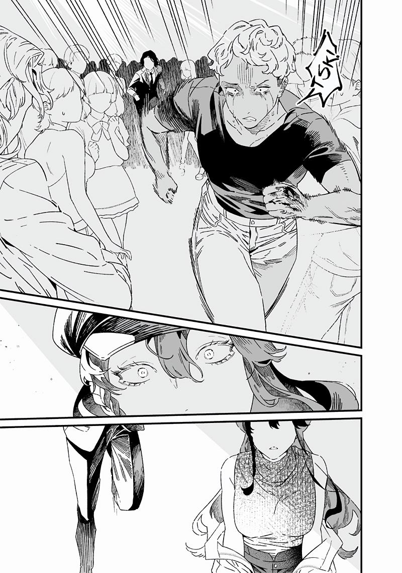 Maria no Danzai Chap 18 - Next Chap 19