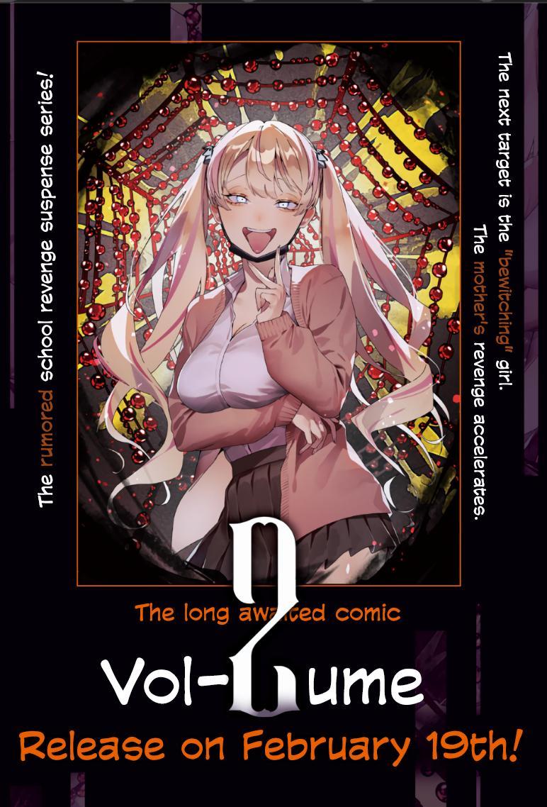 Maria no Danzai Chap 19 - Next Chap 20