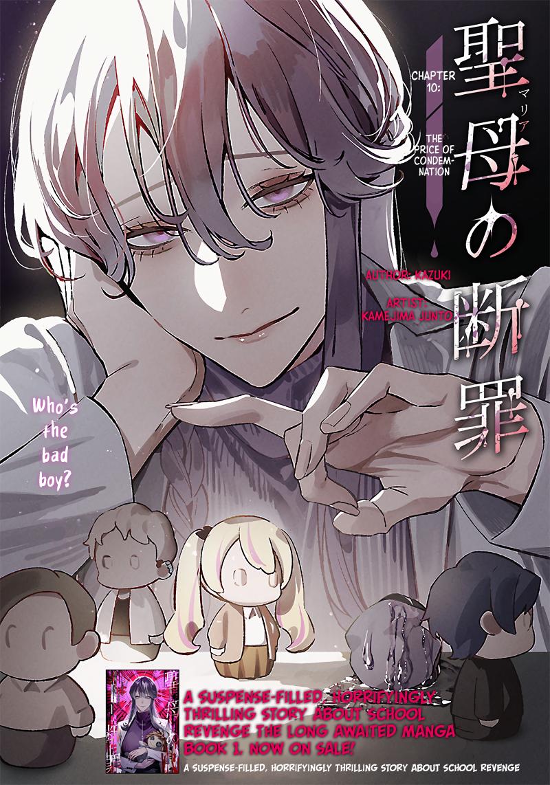 Maria no Danzai Chap 10 - Next Chap 11