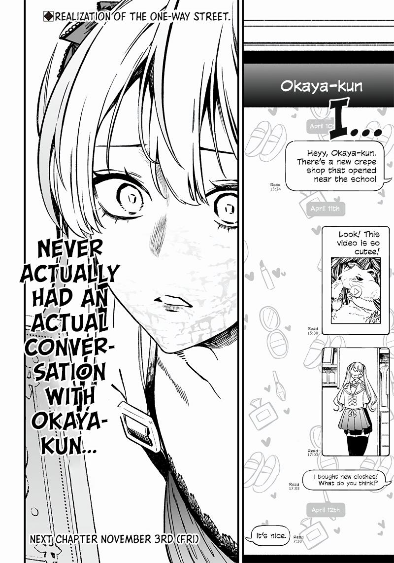 Maria no Danzai Chap 12 - Next Chap 13