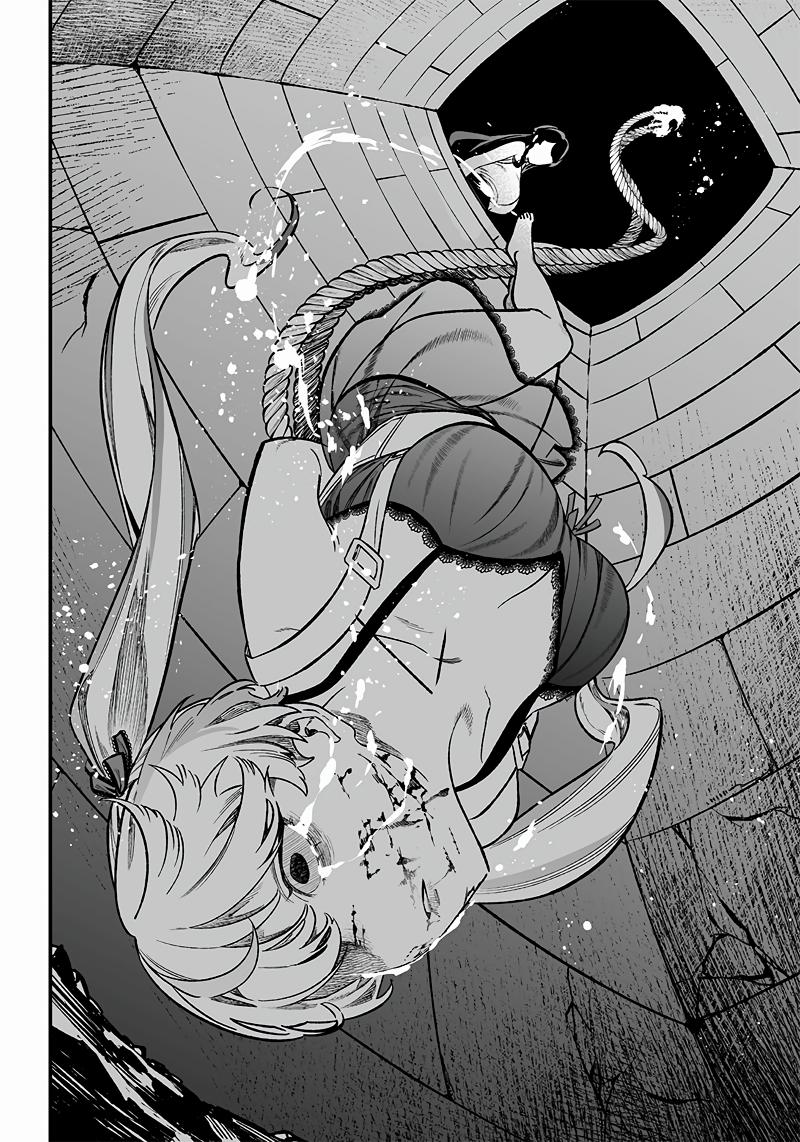 Maria no Danzai Chap 13 - Next Chap 14