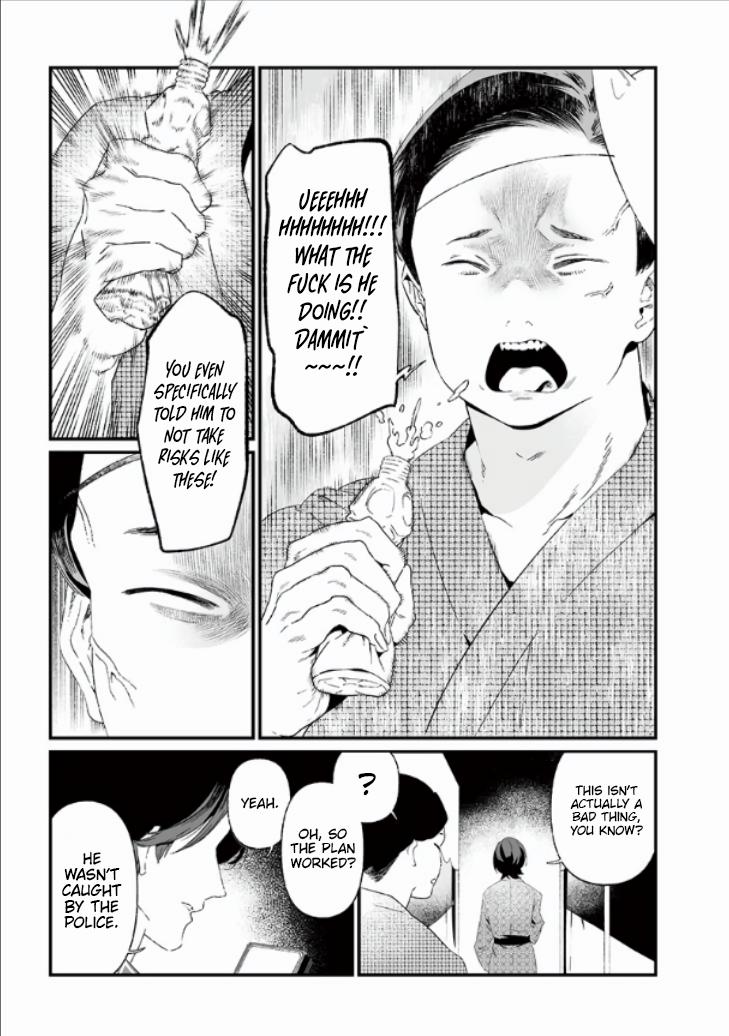 Maria no Danzai Chap 27 - Next Chap 28