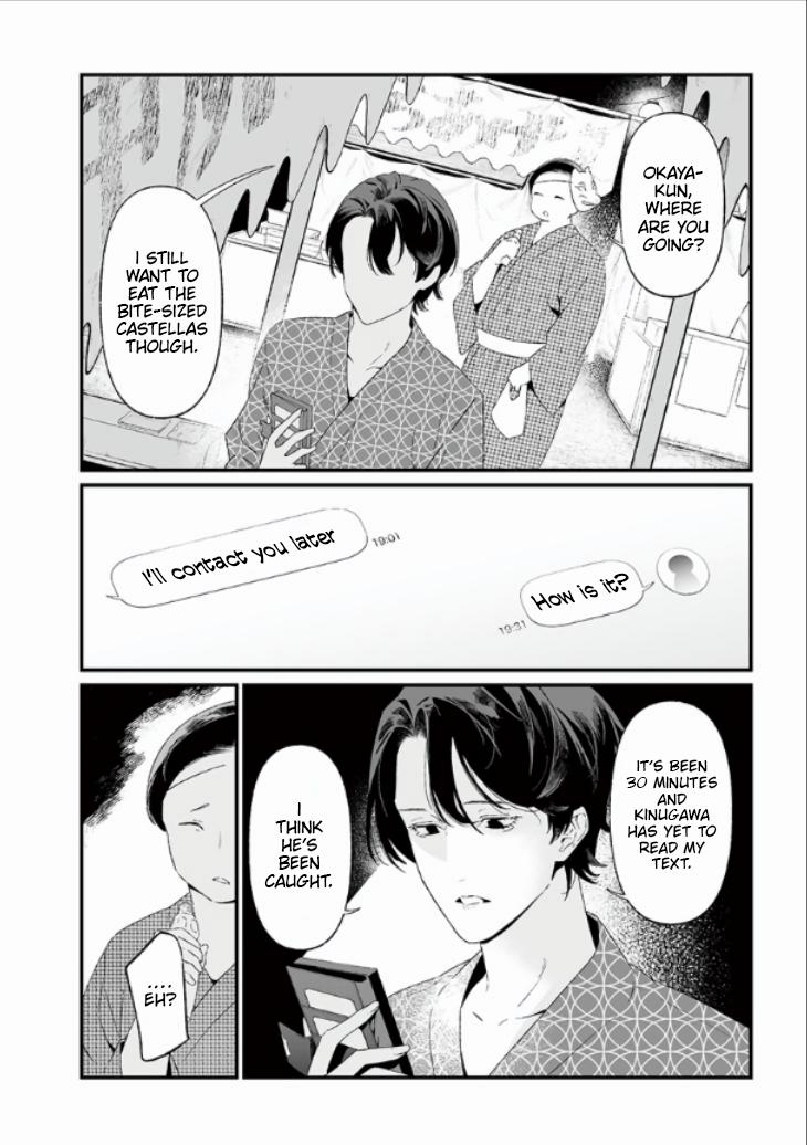 Maria no Danzai Chap 27 - Next Chap 28