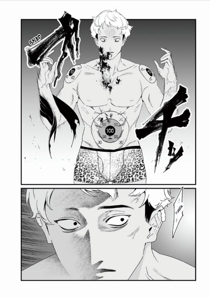 Maria no Danzai Chap 27 - Next Chap 28