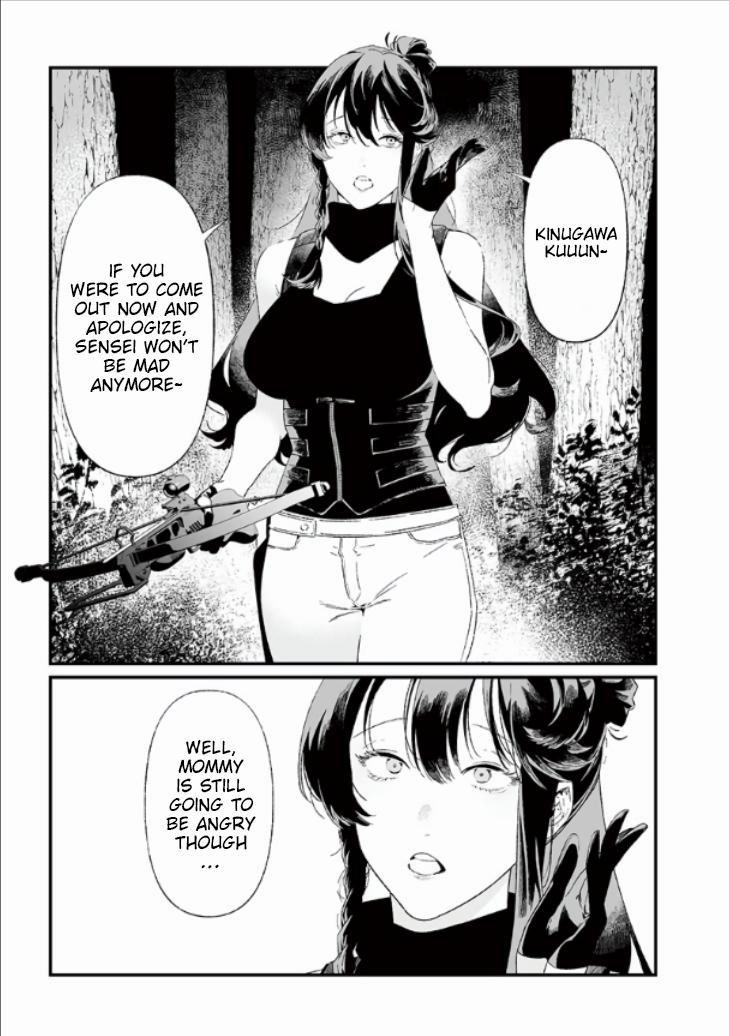 Maria no Danzai Chap 27 - Next Chap 28