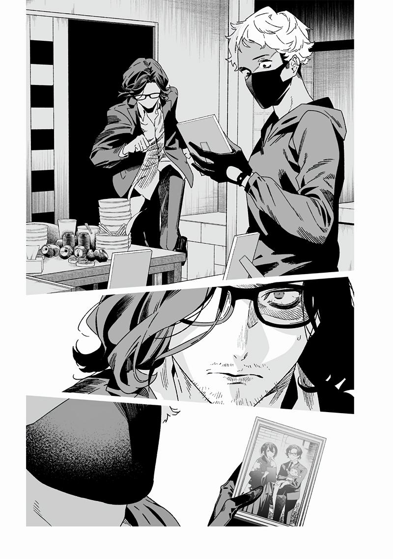 Maria no Danzai Chap 24 - Next Chap 25