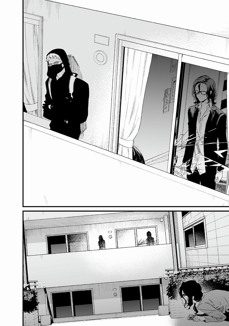Maria no Danzai Chap 24 - Next Chap 25