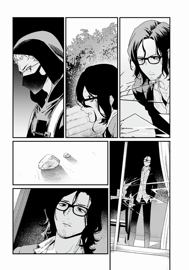 Maria no Danzai Chap 24 - Next Chap 25
