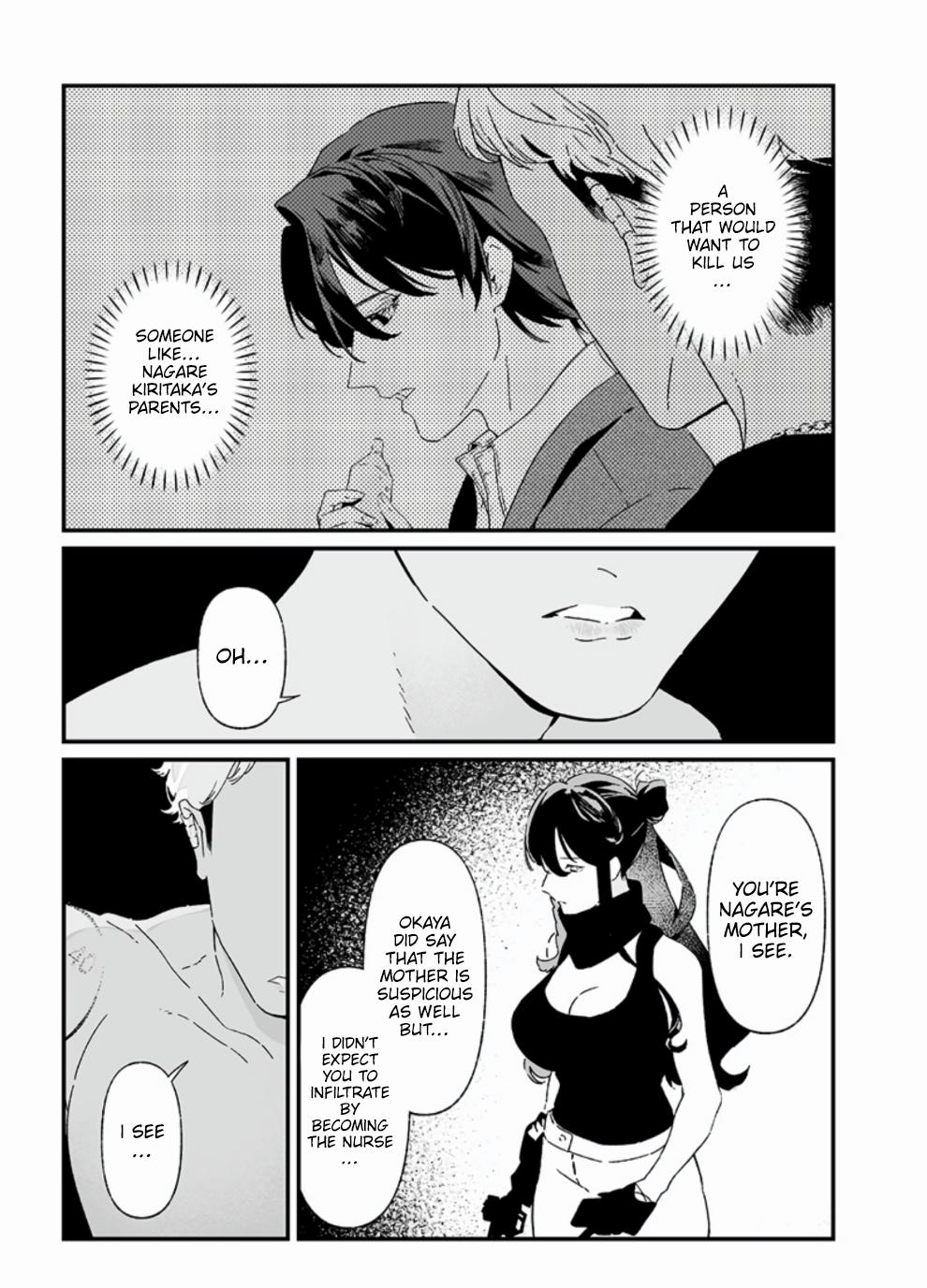 Maria no Danzai Chap 26 - Next Chap 27