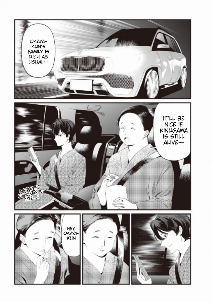 Maria no Danzai Chap 28 - Next Chap 29