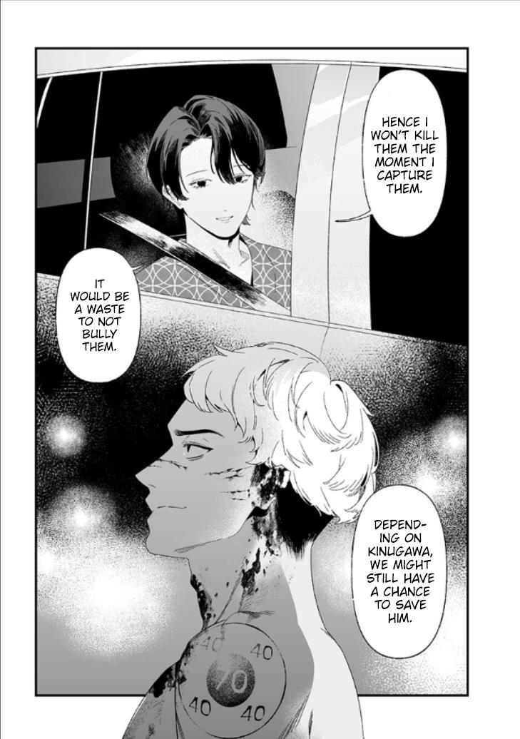 Maria no Danzai Chap 28 - Next Chap 29